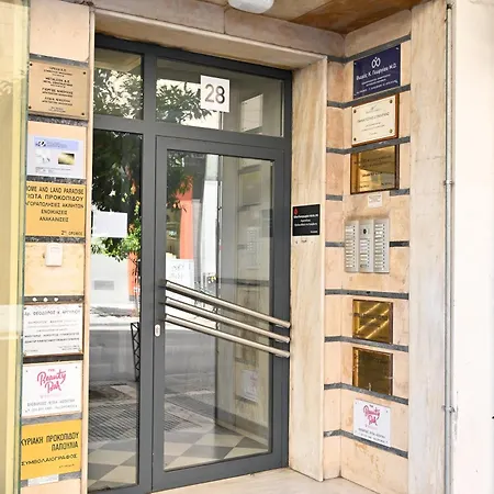 דירה Center Aristotelous *